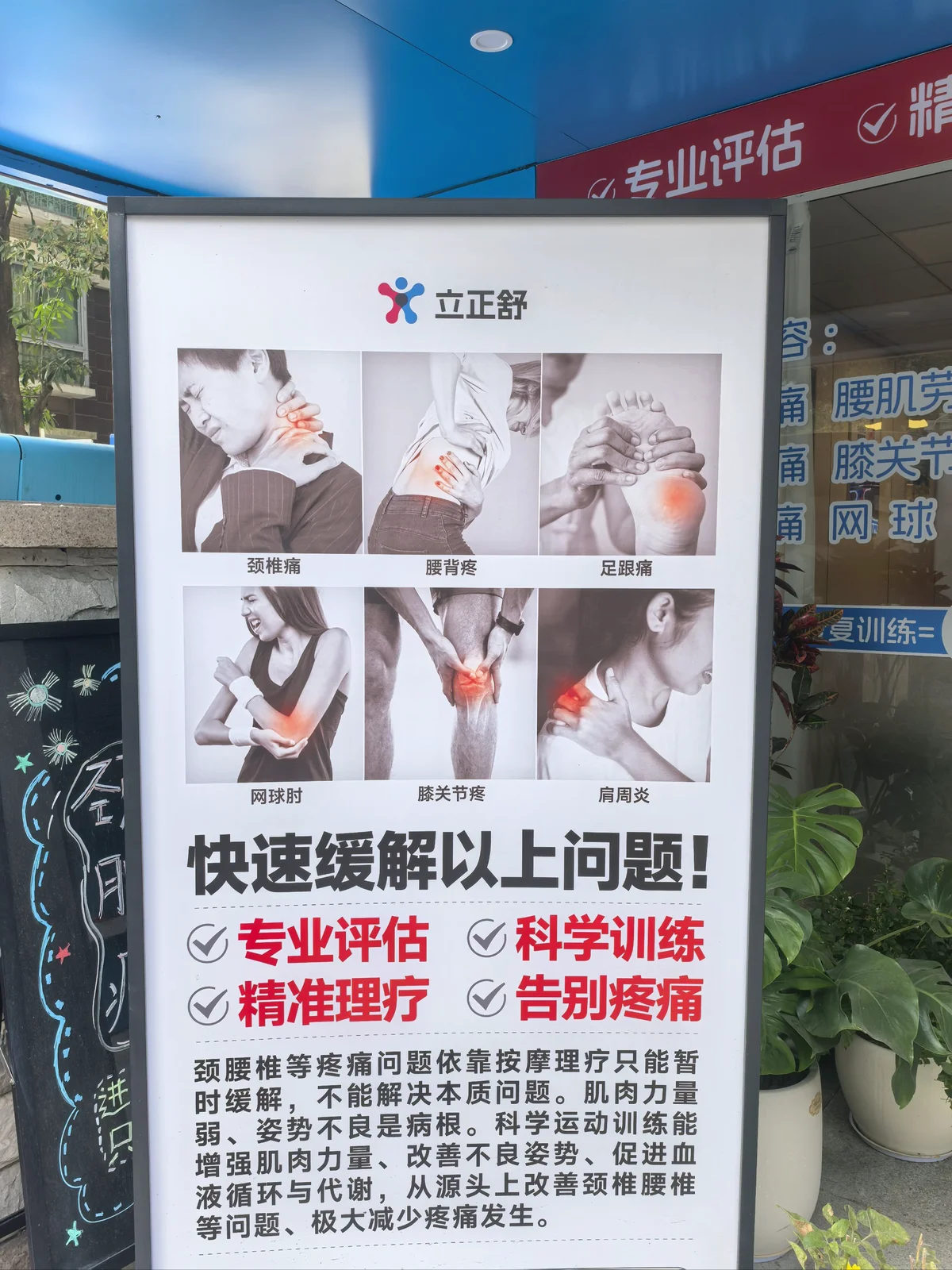 为什么一些职业球员罚球命中率不高?_0